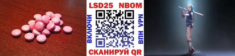 купить закладку  Ахтырский  Лсд 25 экстази кислота 