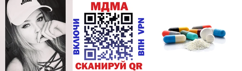 MDMA VHQ Ахтырский
