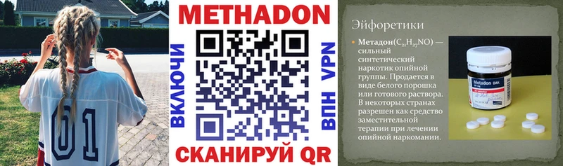 закладка  Ахтырский  маркетплейс состав  МЕТАДОН белоснежный  omg рабочий сайт 