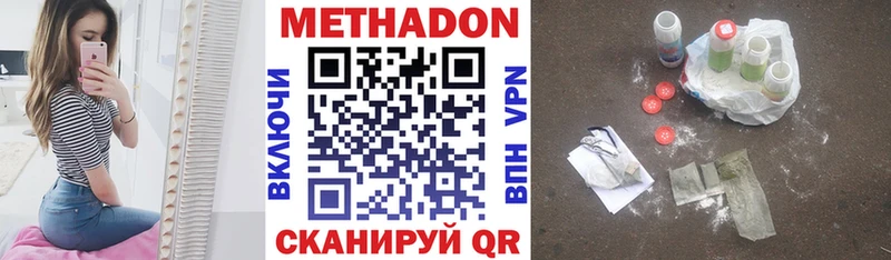 МЕТАДОН мёд Ахтырский
