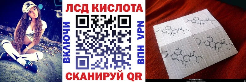 Марки NBOMe 1500мкг  Ахтырский 