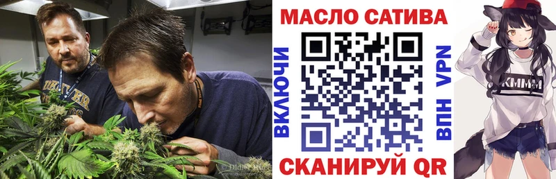 kraken ссылки Ахтырский Дистиллят ТГК вейп с тгк